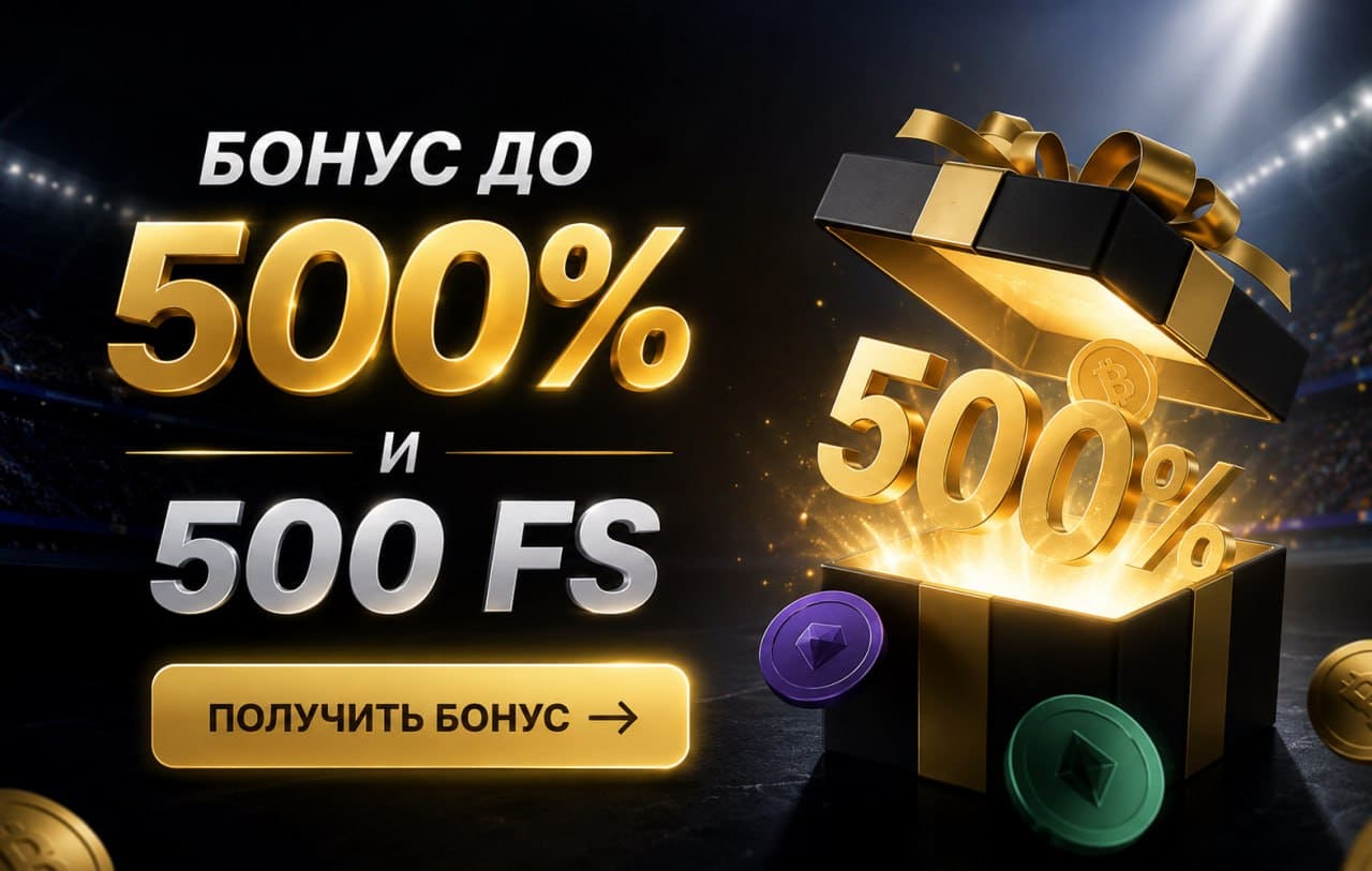 1win — правила промо и бонусы